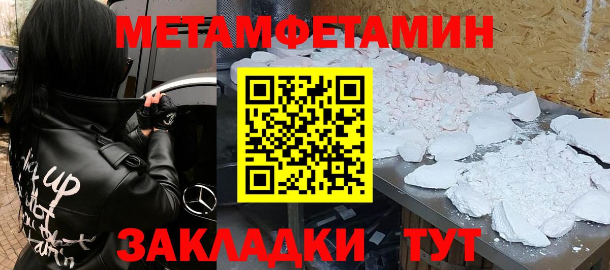 АМФЕТАМИН  Вход с VPN  Нижневартовск  Амфетамин 97% 
