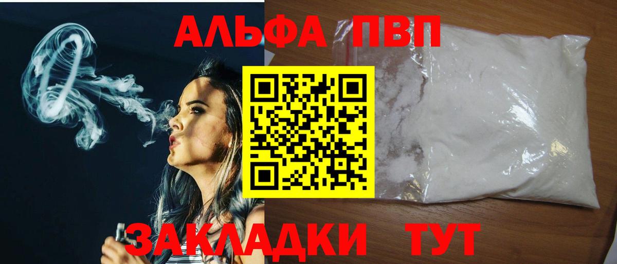 А ПВП Соль Нижневартовск