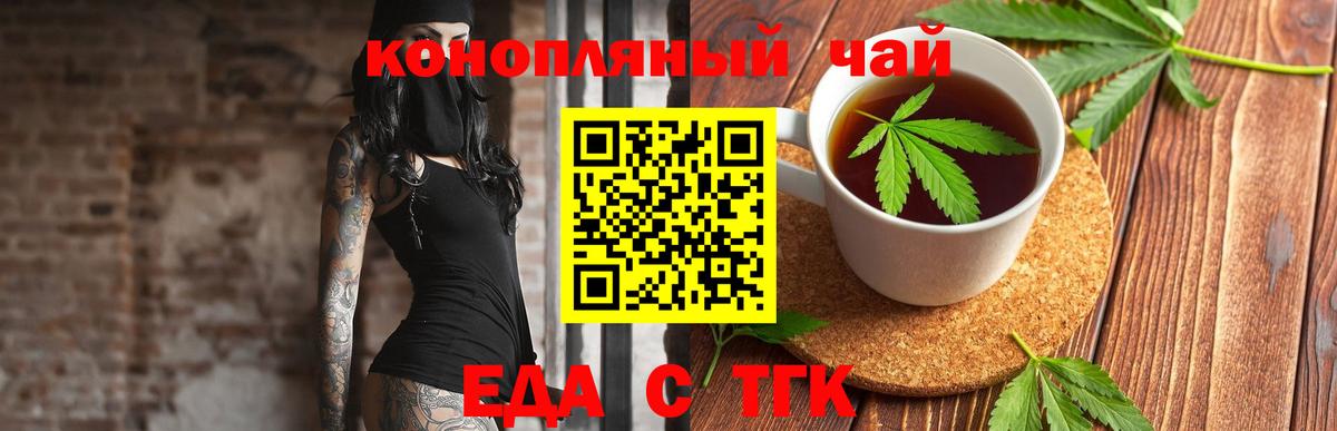 Cannafood марихуана  Вход с VPN  Нижневартовск 