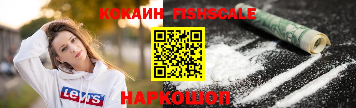 КОКАИН Columbia  Вход с VPN  Нижневартовск  COCAIN Перу 
