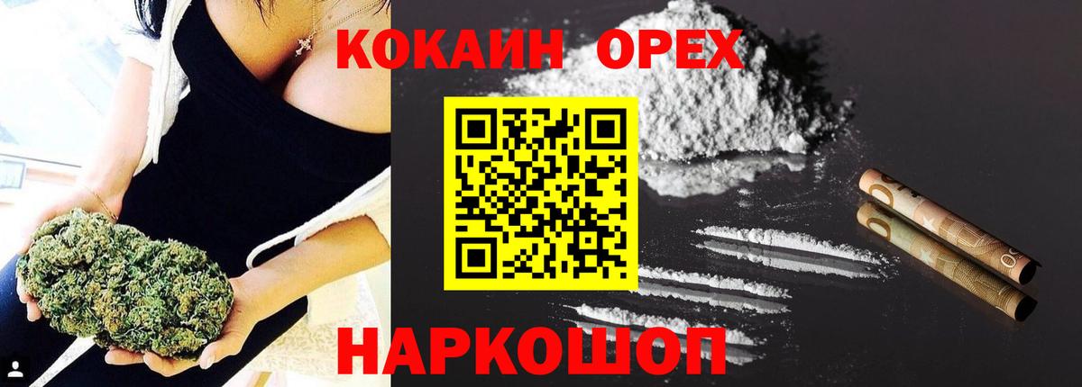 Cocaine VHQ Нижневартовск