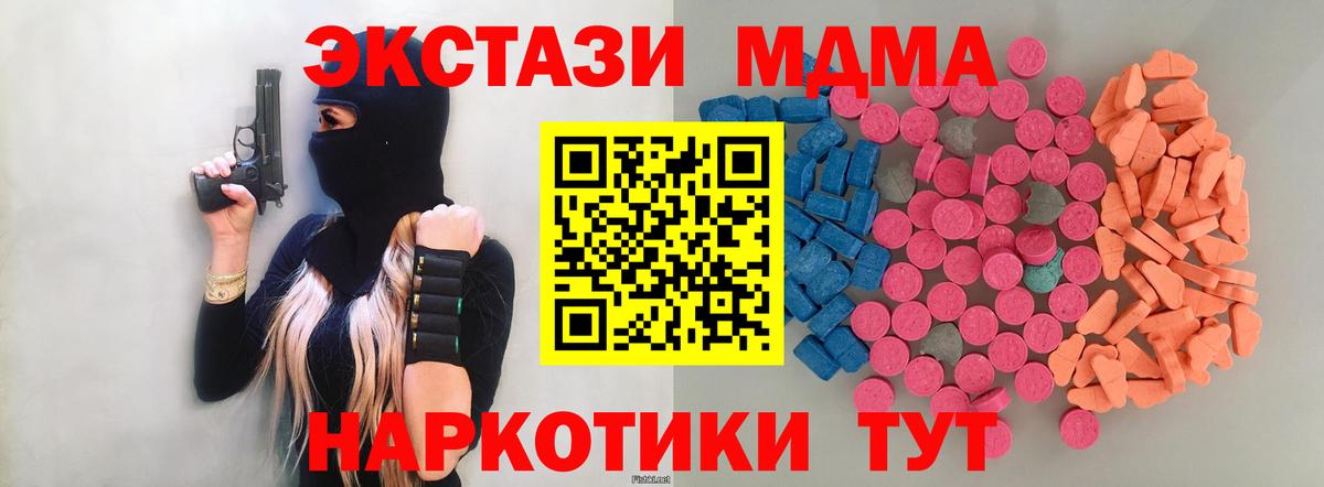 как найти наркотики  Вход с VPN  ЭКСТАЗИ  Нижневартовск  ЭКСТАЗИ Punisher 