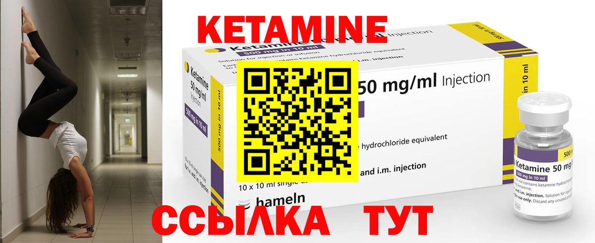 mega как войти  Вход с VPN  Нижневартовск  КЕТАМИН ketamine 