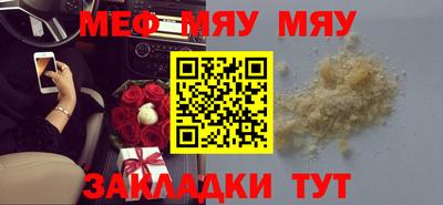 соль ск Пугачёв