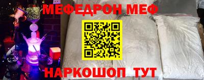 соль ск Пугачёв