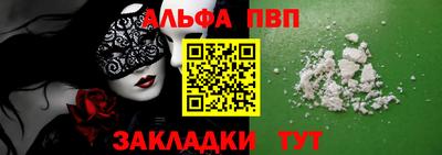 a pvp Пушкино