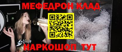 соль ск Пугачёв