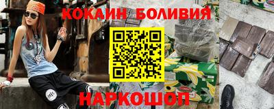 соль ск Пугачёв