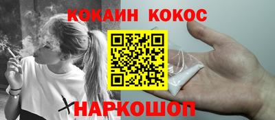 гашишное масло Пыть-Ях