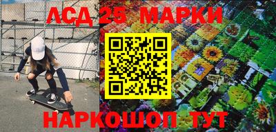 соль ск Пугачёв