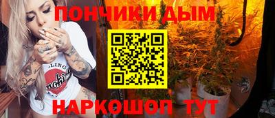 гашишное масло Пыть-Ях
