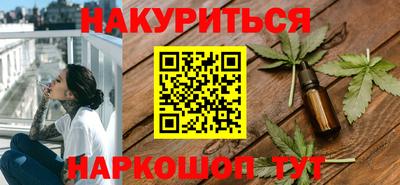 соль ск Пугачёв