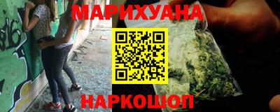 гашишное масло Пыть-Ях