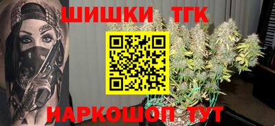 гашишное масло Пыть-Ях