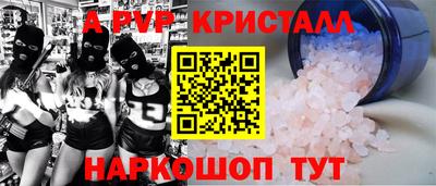 гашишное масло Пыть-Ях
