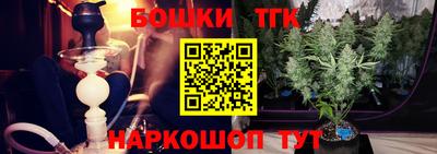 гашишное масло Пыть-Ях