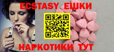 гашишное масло Пыть-Ях