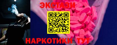 соль ск Пугачёв