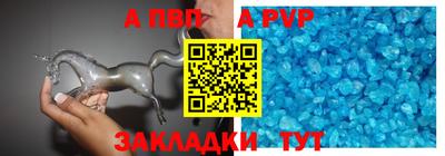 соль ск Пугачёв