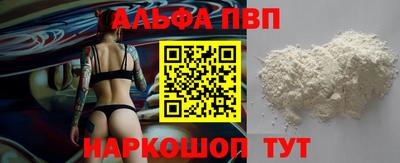 a pvp Пушкино