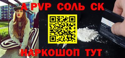 гашишное масло Пыть-Ях