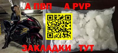 a pvp Пушкино