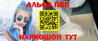 соль ск Пугачёв