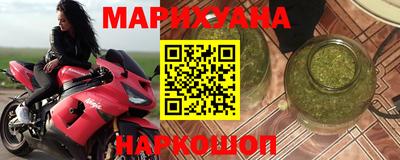 гашишное масло Пыть-Ях