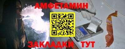 соль ск Пугачёв