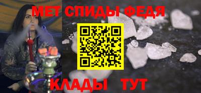 соль ск Пугачёв