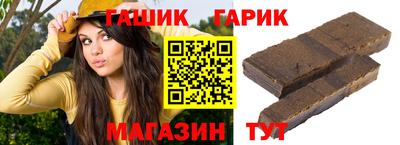 гашишное масло Пыть-Ях