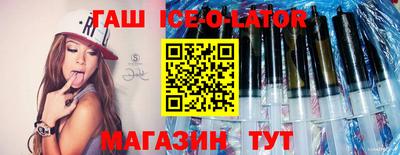 гашишное масло Пыть-Ях
