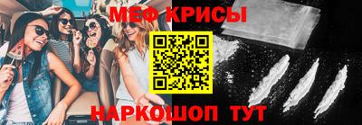 соль ск Пугачёв