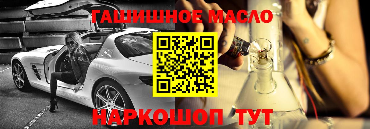ТГК жижа Нижневартовск
