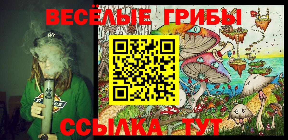 Гашиш  Конопля  Меф кристаллы  ГАШИШ  Нижневартовск  А ПВП СОЛЬ кристаллы  Вход с VPN  Кокаин 