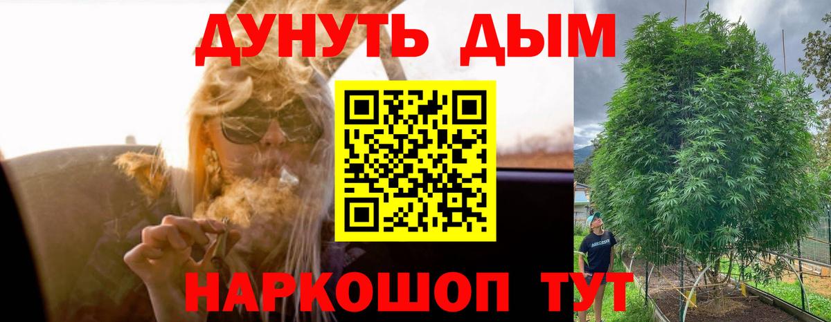 Бошки Шишки THC 21%  Бошки Шишки THC 21%  Конопля MAZAR  Вход с VPN  Нижневартовск 