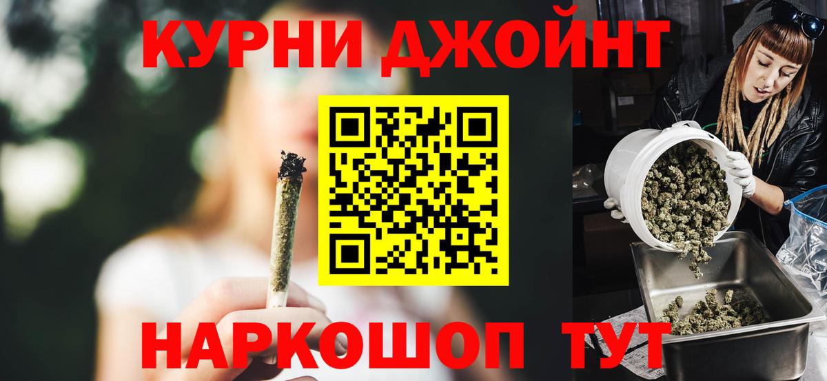 Бошки марихуана AK-47 Нижневартовск